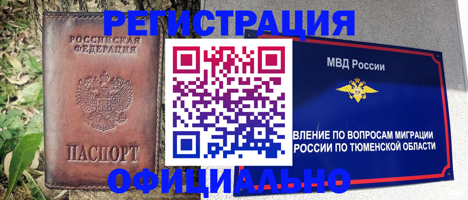 регистрация для дет. сада в Набережных Челнах