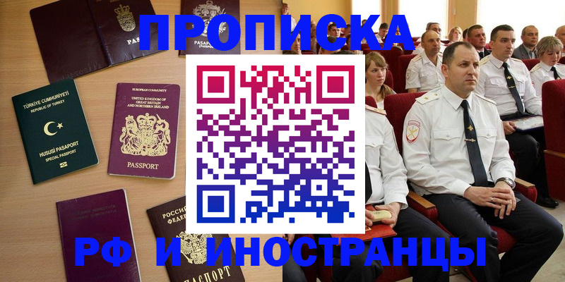 пропишу в квартире в Набережных Челнах