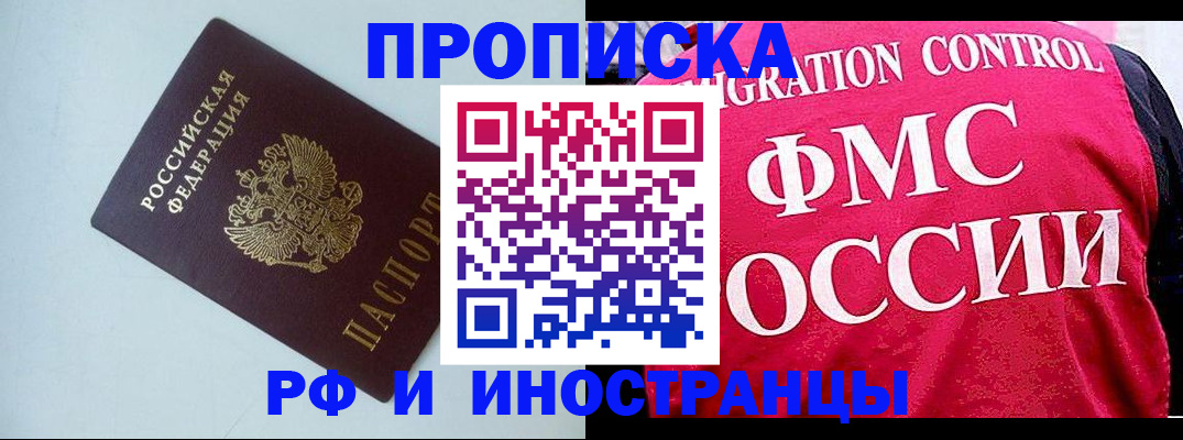 найти адрес прописки в Набережных Челнах